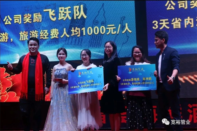 獨占鰲頭獎：團隊--飛躍隊、個人--鄭坤鵬先生、潘細娥女士