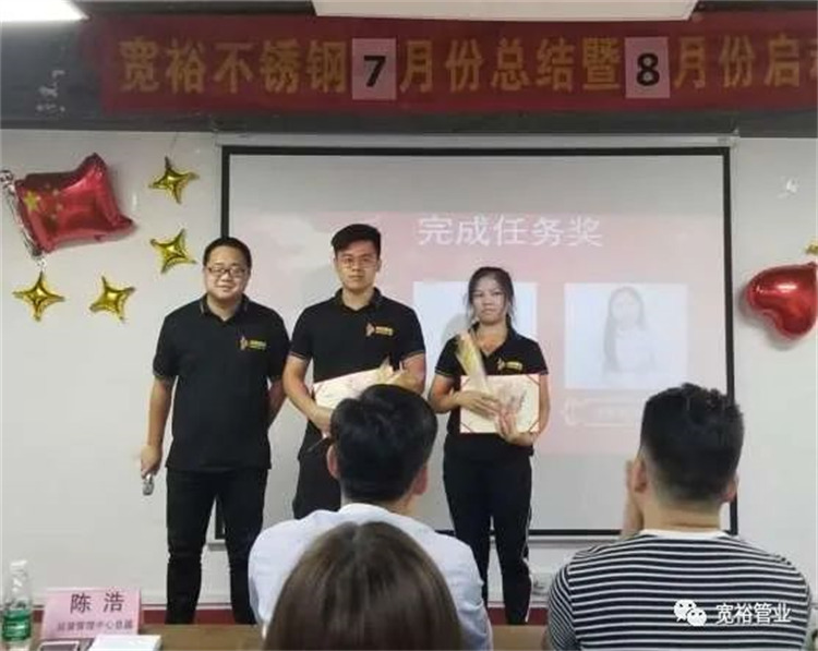 完成任務獎—羅森杰先生，徐景君女士