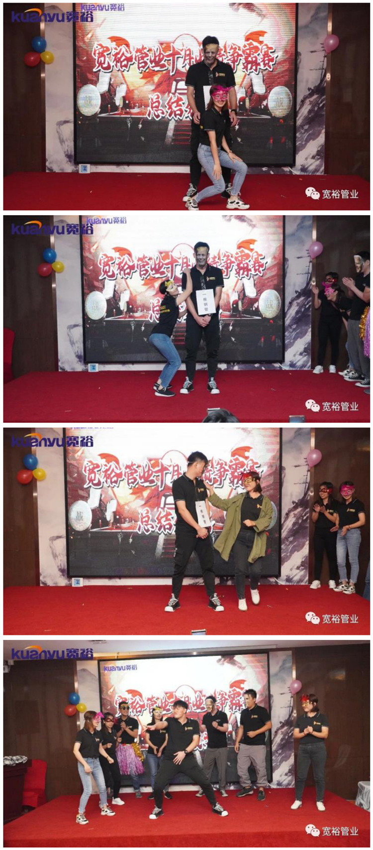 無(wú)敵創(chuàng)美戰(zhàn)隊(duì)的：《鋼管舞》