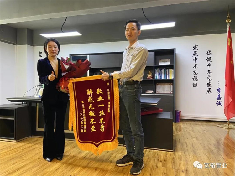 ▲長松技術(shù)老師-曹娥老師躬身入局，為寬裕的發(fā)展廢寢忘食！