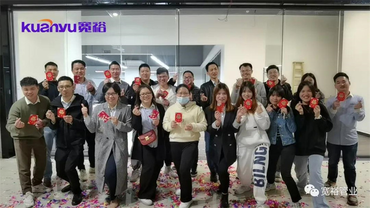 喜訊|寬裕管業(yè)禪城運(yùn)營中心：我們開業(yè)啦！